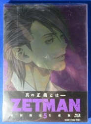 Mandarake Zetman