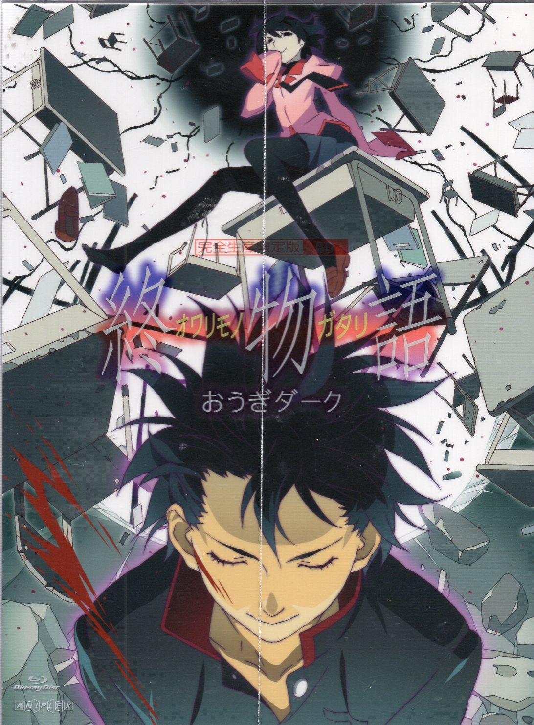 Anime Blu Ray Owarimonogatari Limited Edition Complete 8 Volume Set Mandarake 在线商店