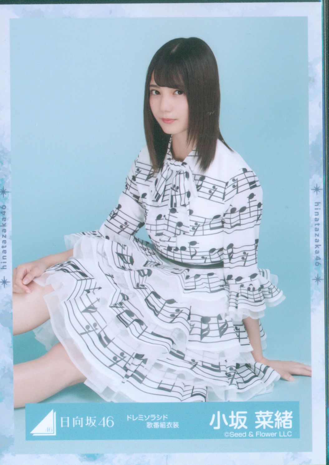 日向坂46 佐々木美玲 ドレミソラシド 歌番組衣装 - 女性情報誌