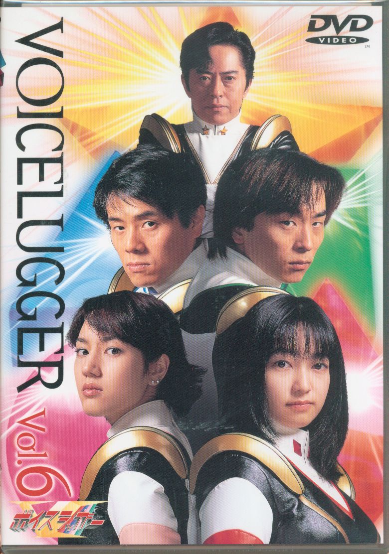 Tokusatsu Dvd Voicelugger 6 Mandarake Online Shop