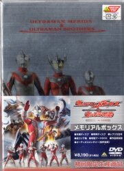 特撮DVD 仮面ライダーアギト 初回版全12巻セット | まんだらけ Mandarake