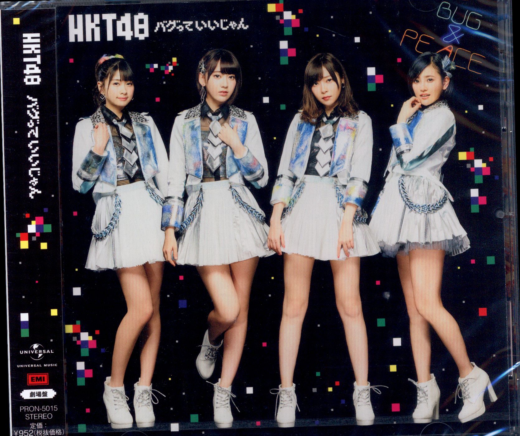 HKT48 劇場盤CD バグっていいじゃん 5セット HKT48 劇場盤CD バグって
