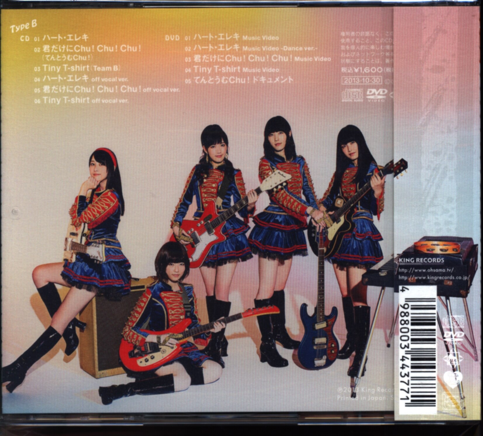 AKB48【ハート・エレキ】初回限定盤AK＋通常盤★3枚セット★CD＋DVD AKB48【ハート・エレキ】初回限定盤AK＋通常盤☆3枚セット☆CD＋DVD
