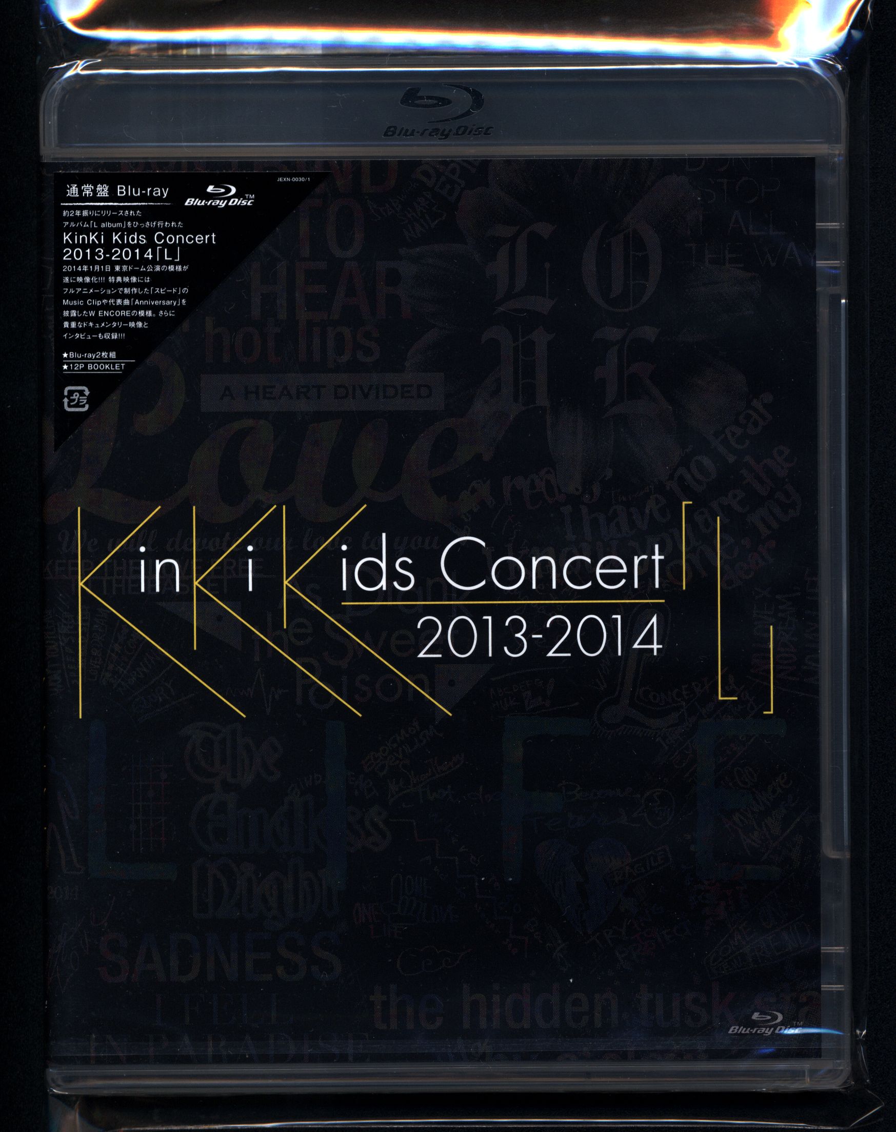 KinKi Kids Concert 2013-2014 「L」Blu-ray-