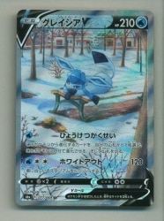 Pokemon S【イーブイヒーローズ】 077/069 グレイシアV(SR)SA S6a