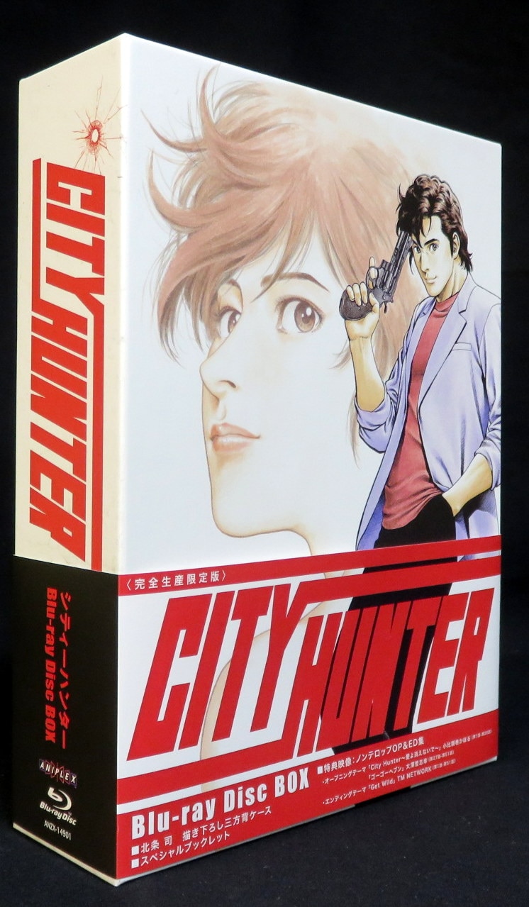 アニメBlu-ray CITY HUNTER Blu-ray Disc BOX 完全生産限定版