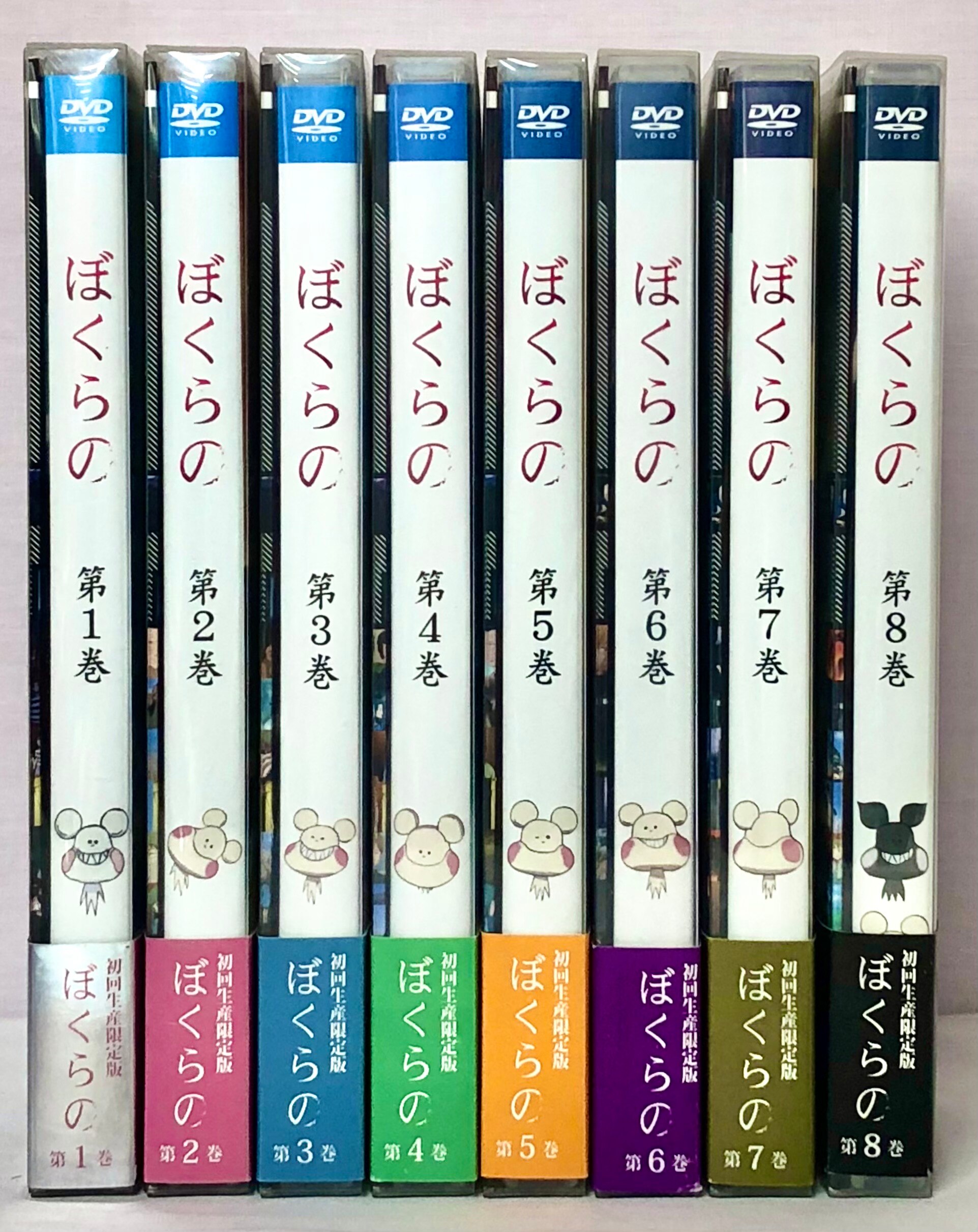 ぼくらの DVD 原作 鬼頭莫宏 全12巻 レンタル落ち - ブルーレイ