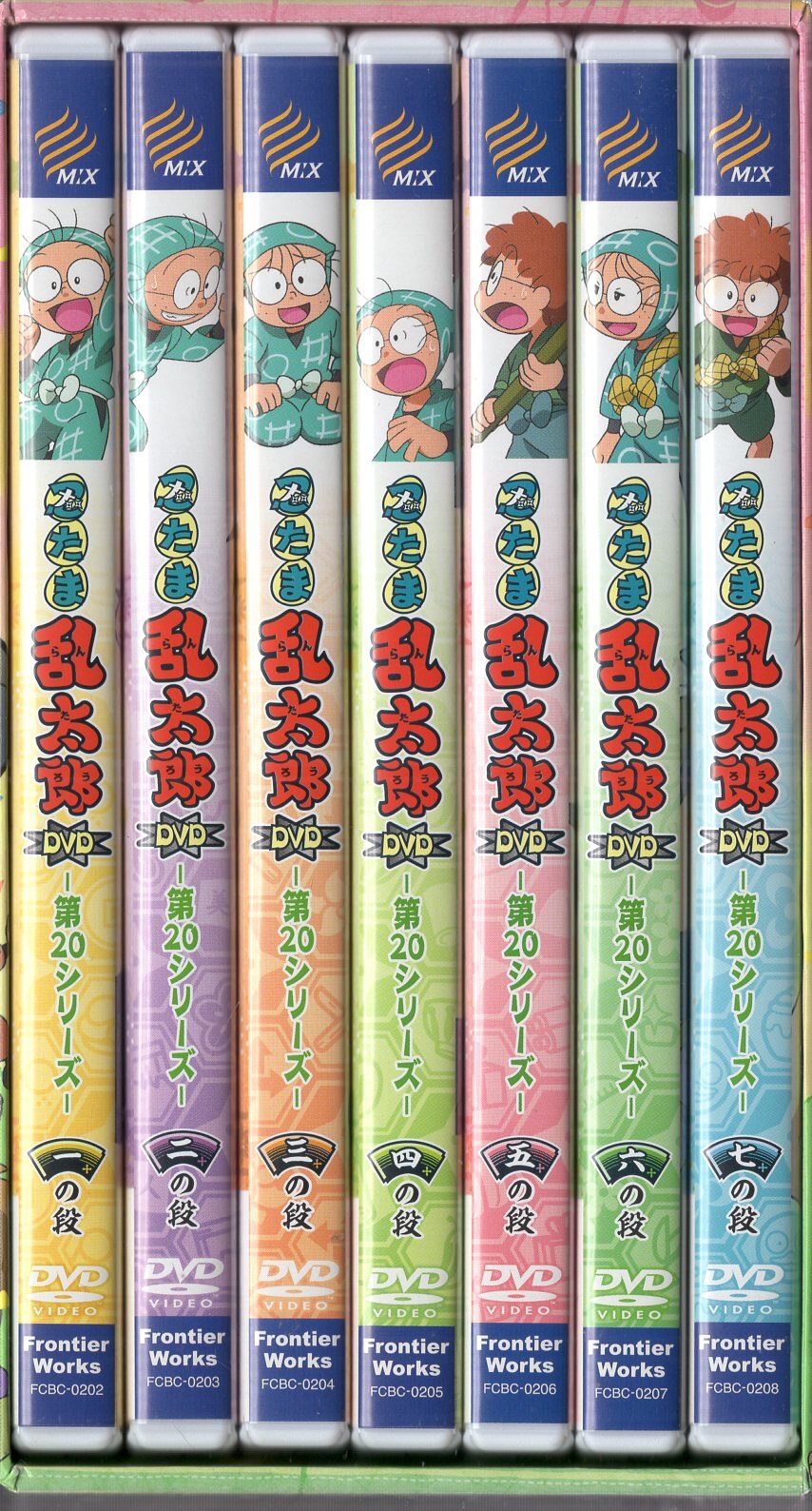 大得価得価忍たま乱太郎 第20シリーズ　DVD 全7巻　全巻セット アニメ