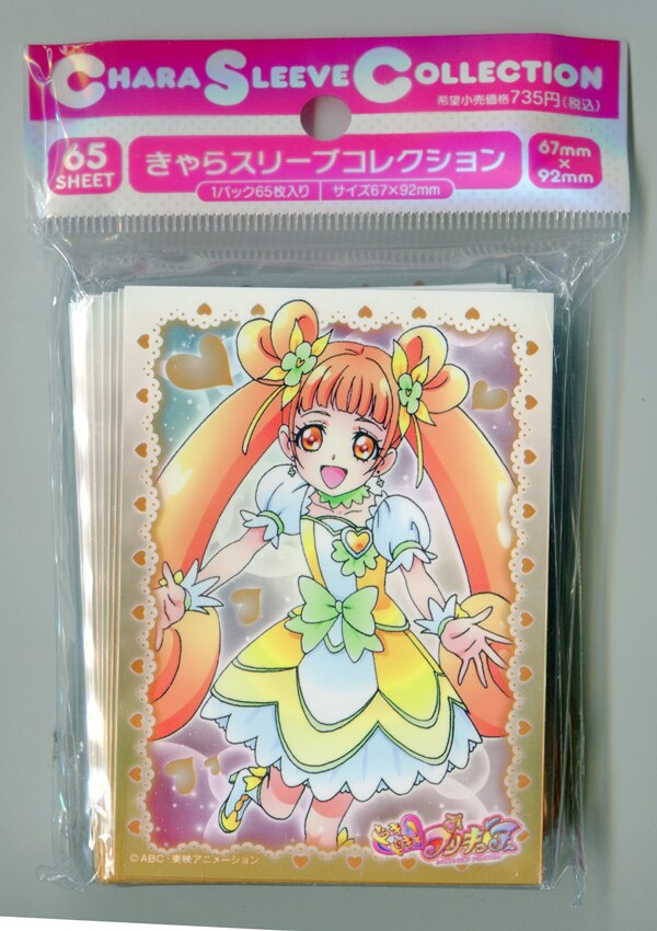 movic chara sleeve collection cure rosetta 175 