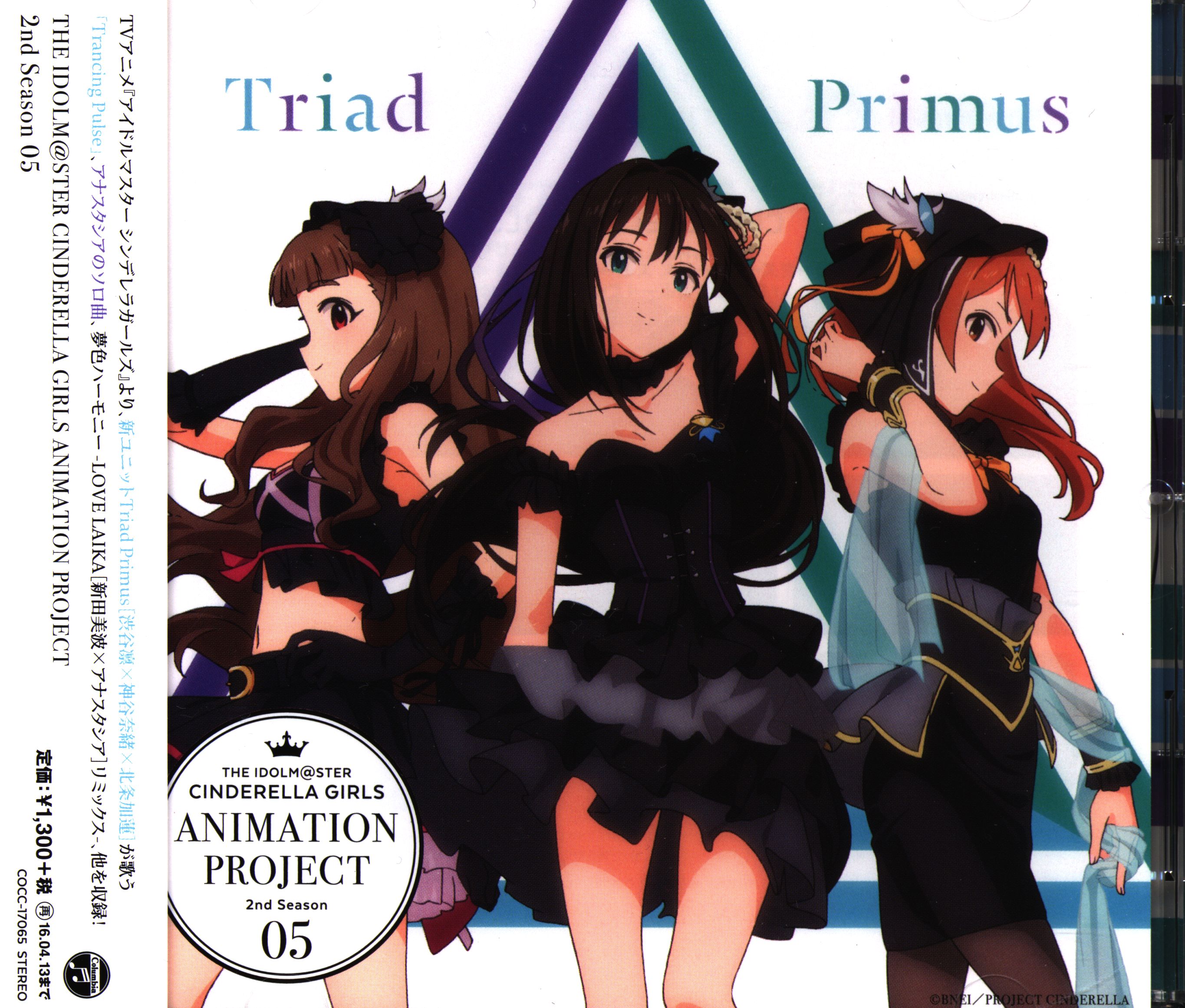 Anime Cd Triad Prims / Anastasia ANIMATION PROJECT 2nd Season 5 | Mandarake  Online Shop