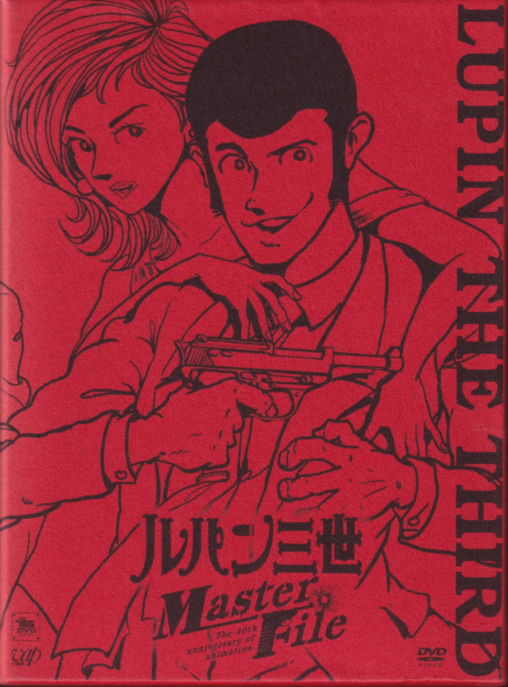 エンタメ/ホビー【一部未開封】ルパン三世 40th Anniversary DVD