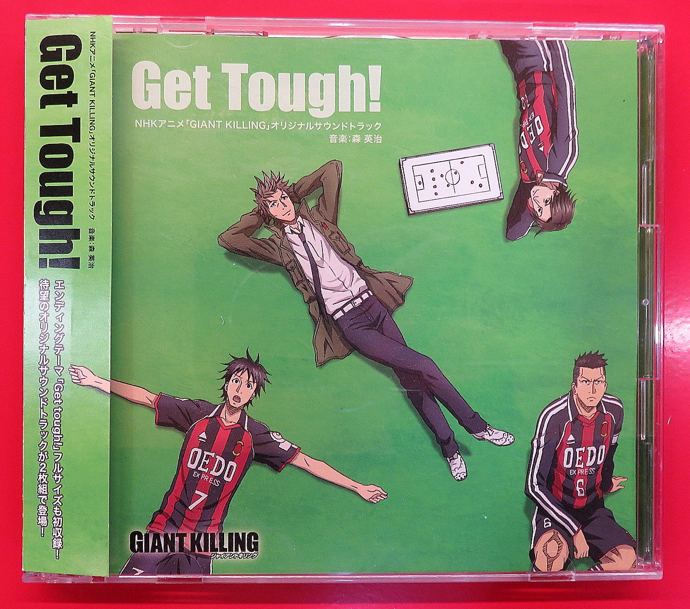 Anime Giant Killing Cd Original Soundtrack Get Tough Mandarake Online Shop