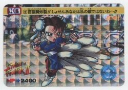 Street Fighter II V Carddass 42 Cards Complete Set Bandai 1995 Japan