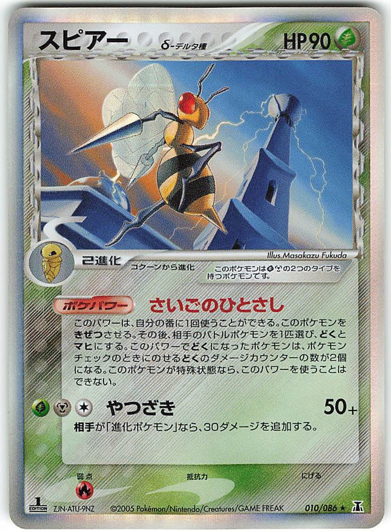 大人気 ポケカ 【極美品/PSA10】レックウザ psa10 アンリミテッド 