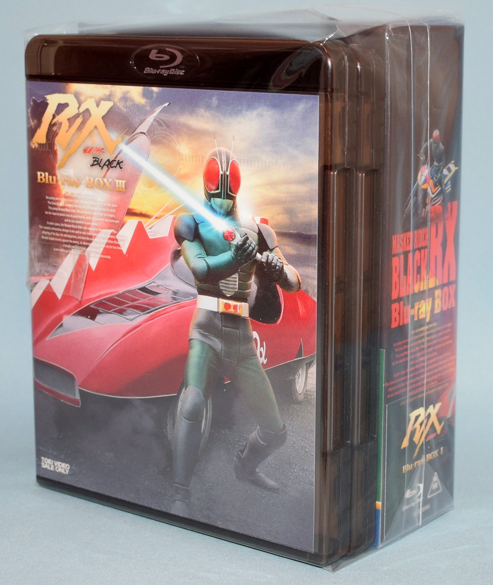 仮面ライダーBLACK RX Blu-ray BOX 初回全3巻セット | まんだらけ