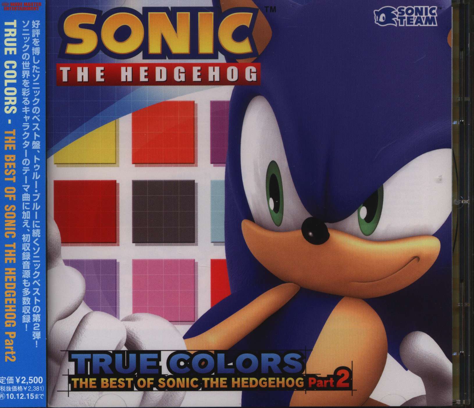 CDTRUE COLORS：THE BEST OF SONIC THE HEDGEH