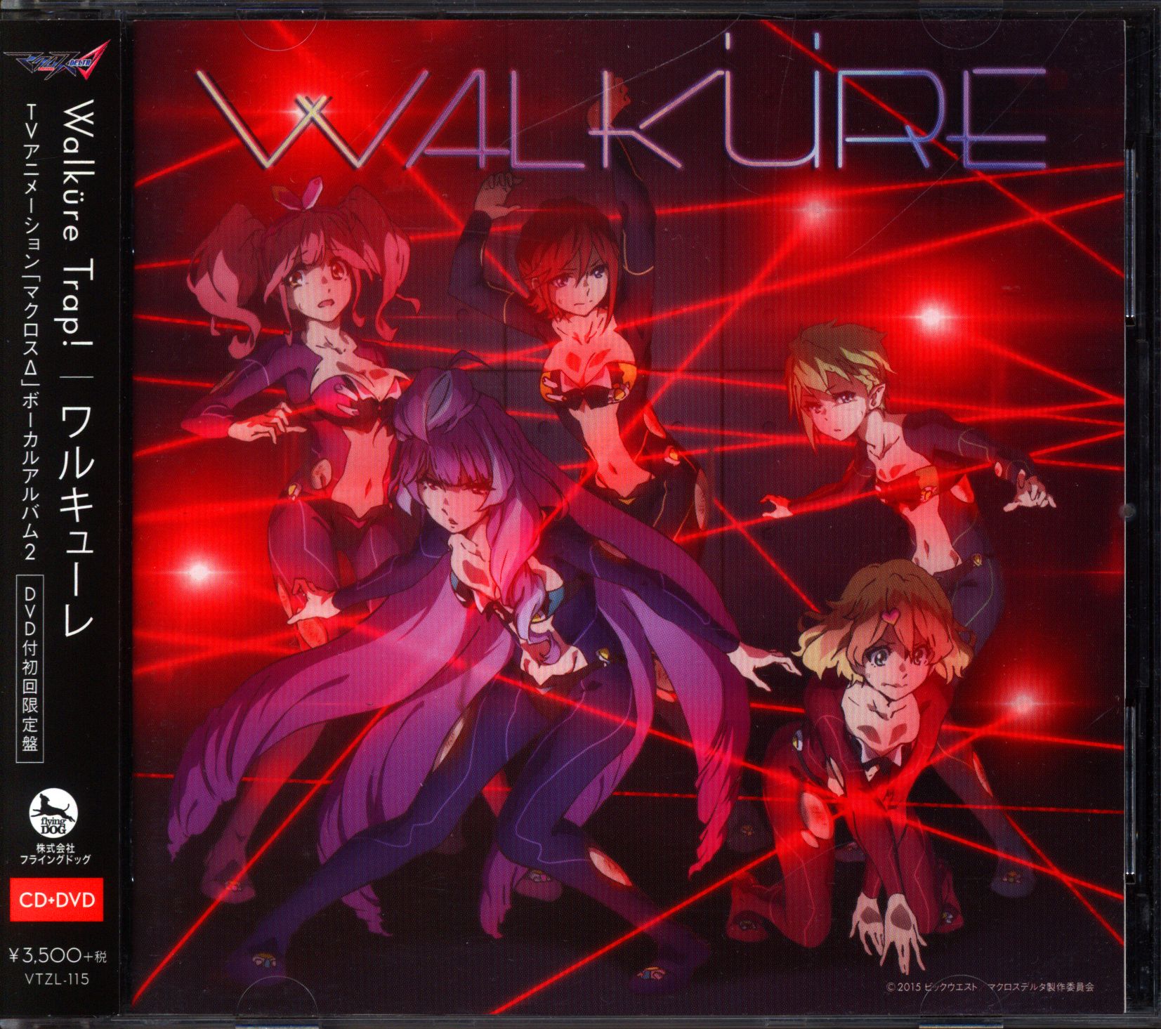 Macross Δ (Delta) Valkyrie / 2nd album Trap Walkure! Limited