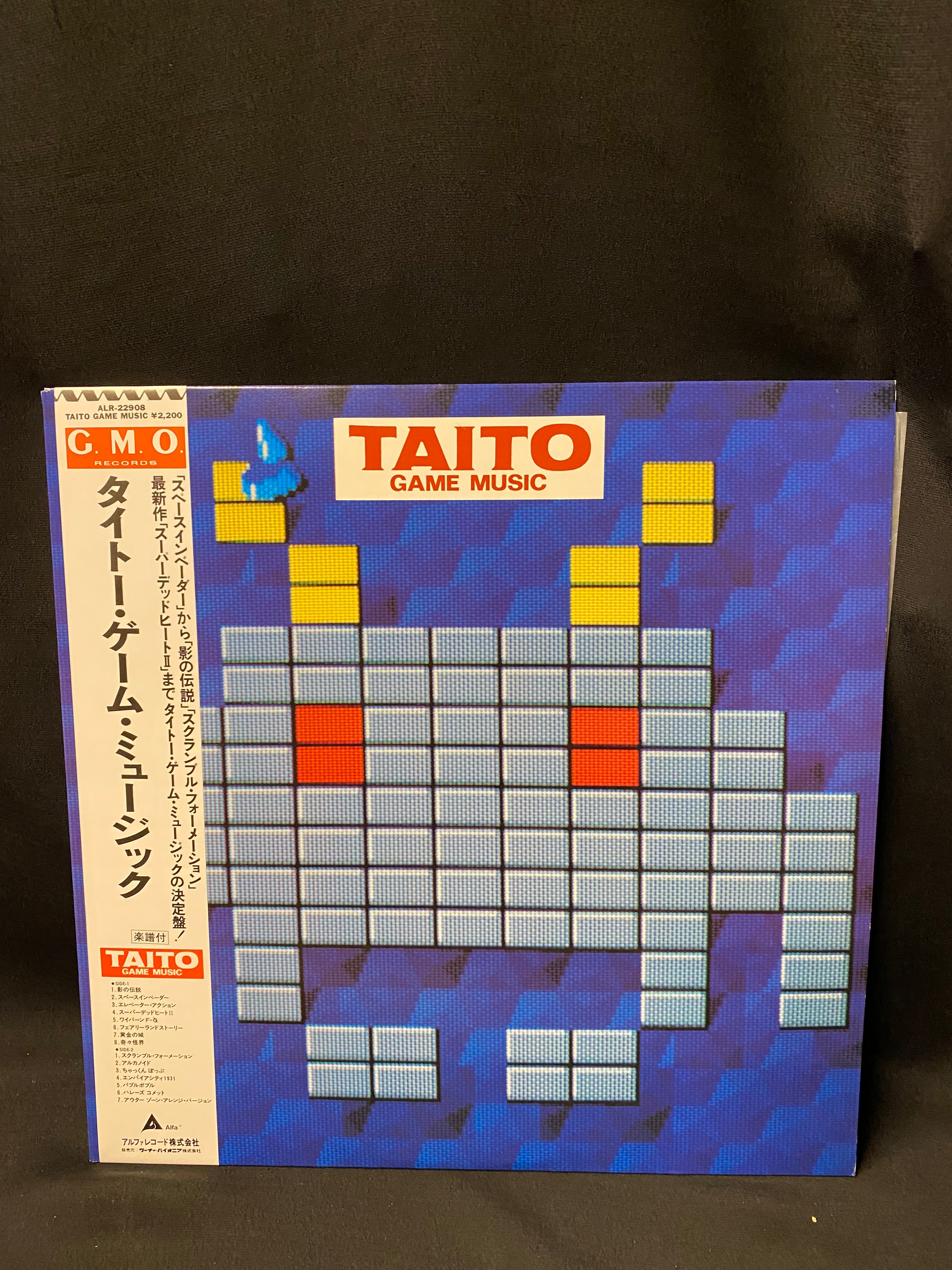 □純正ストア□ タイトー ゲームミュージック レコード inspektorat