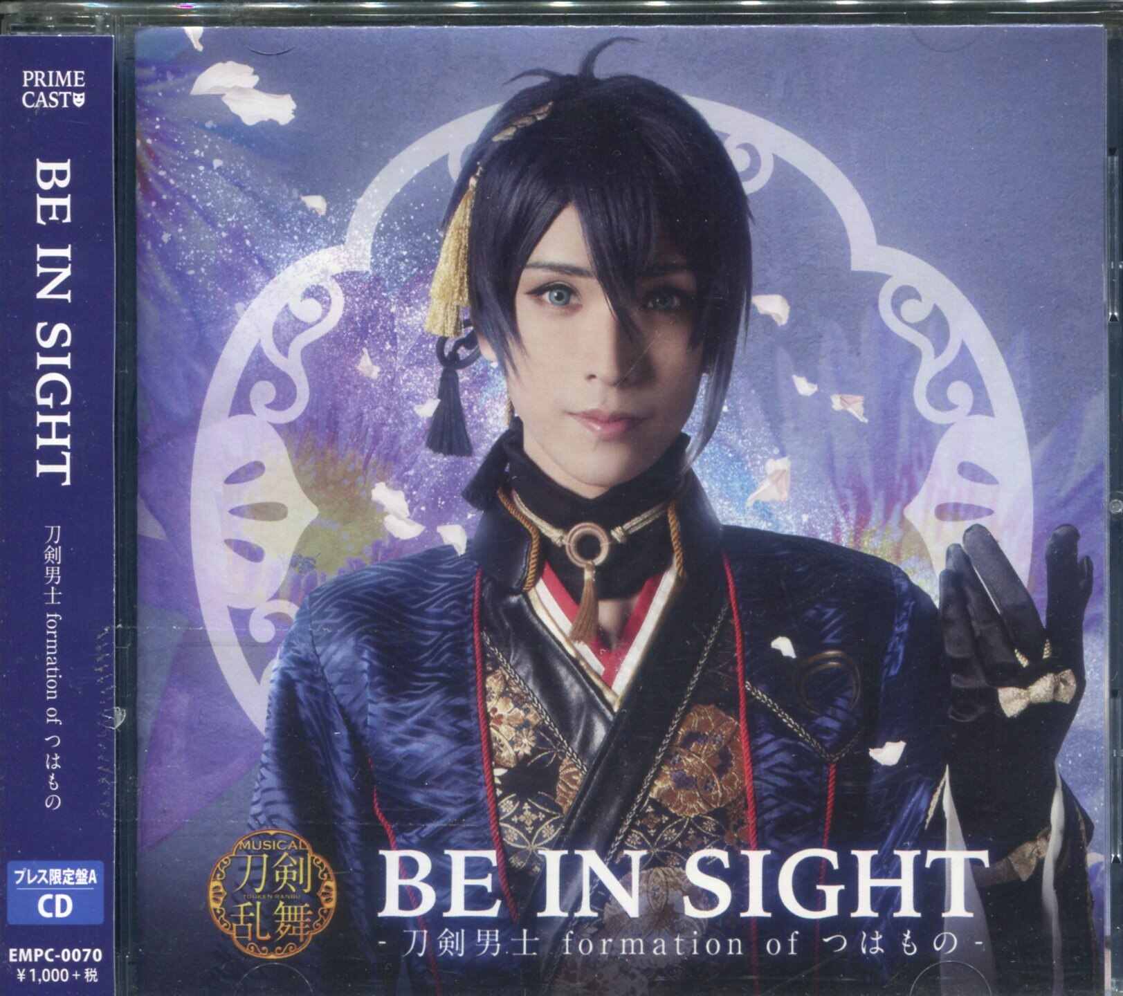 舞台cd Be In Sight プレス限定盤a 三日月宗近 まんだらけ Mandarake