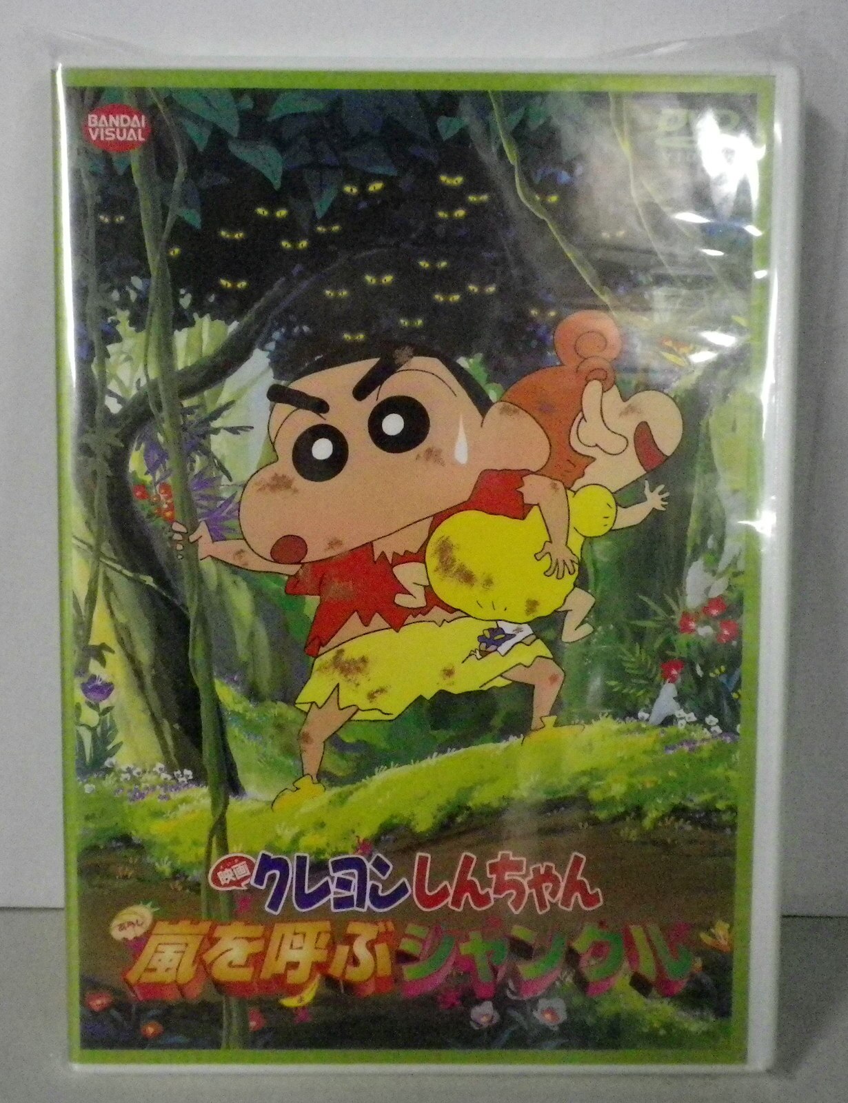 Shin chan movie discount bungle in the jungle