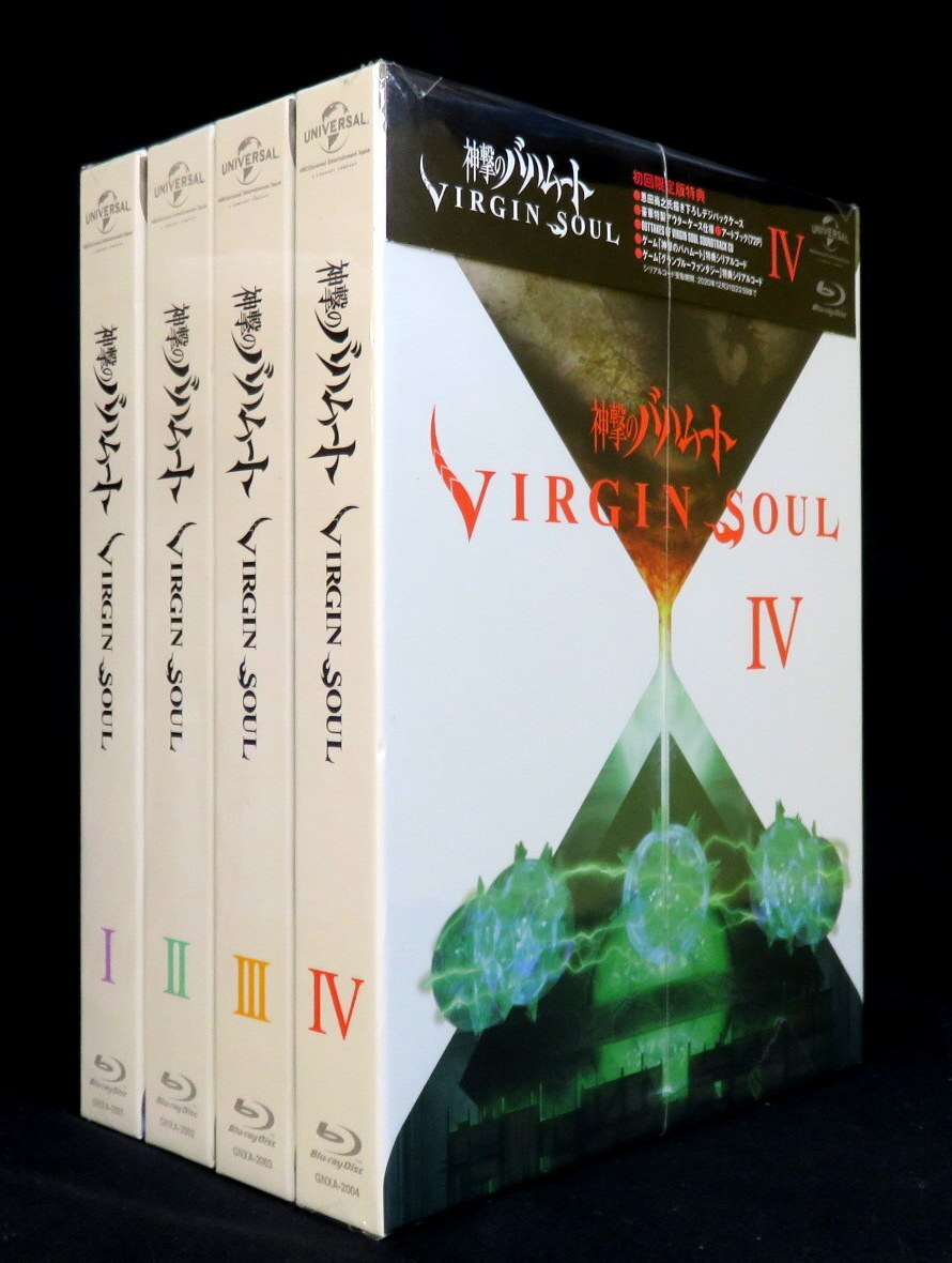 アニメBlu-ray 神撃のバハムート VIRGIN SOUL 全4巻セット