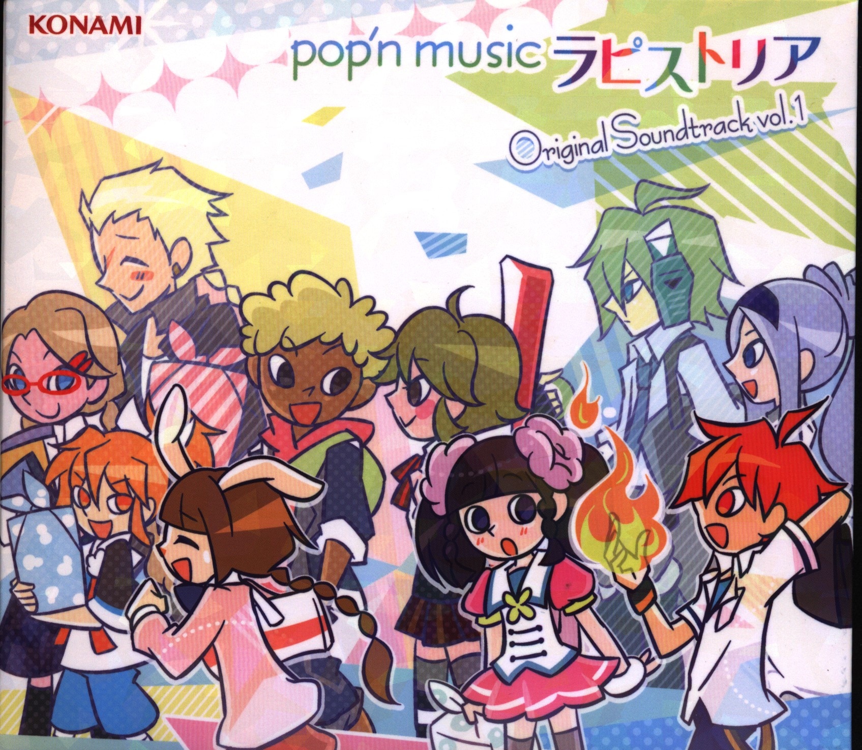 pop'n music ラピストリア オリジナルサウンドトラック 1 [コナミスタイル盤] まんだらけ Mandarake