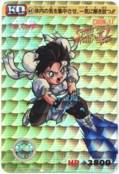 Street Fighter Trading Card - 33 Normal Carddass Street Fighter II