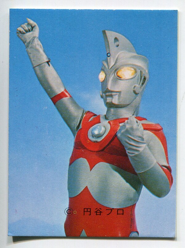 calbeeincultramananu1ultramanaceappearancepose3