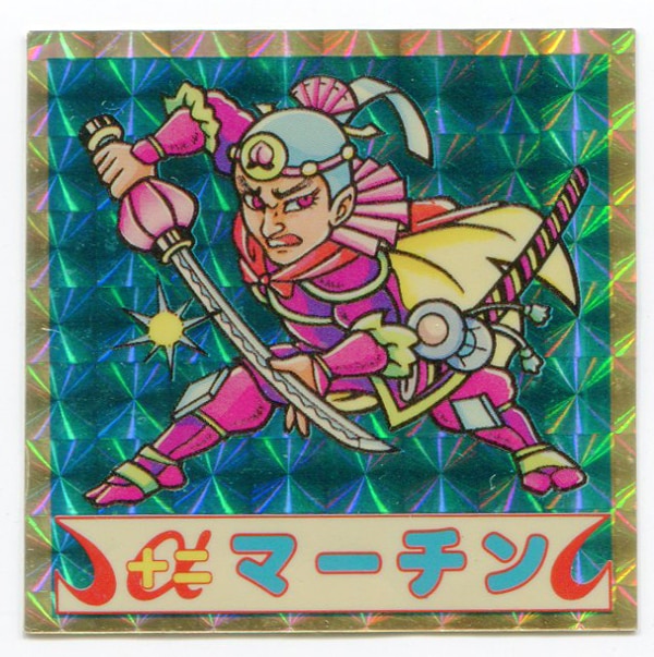 フルタ ドキドキ学園 14弾 α十二守護神3 マーチン | まんだらけ Mandarake
