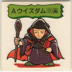 エスビー食品(魔空の迷宮) すごろくモンスターシール 1弾