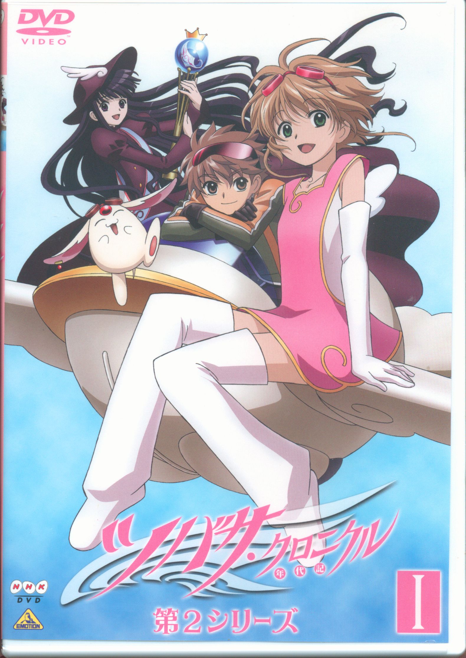 ツバサ・クロニクル DVD全巻セット - ブルーレイ