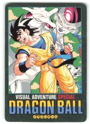 まんだらけ通販 | ドラゴンボール ビジュアルアドベンチャー
