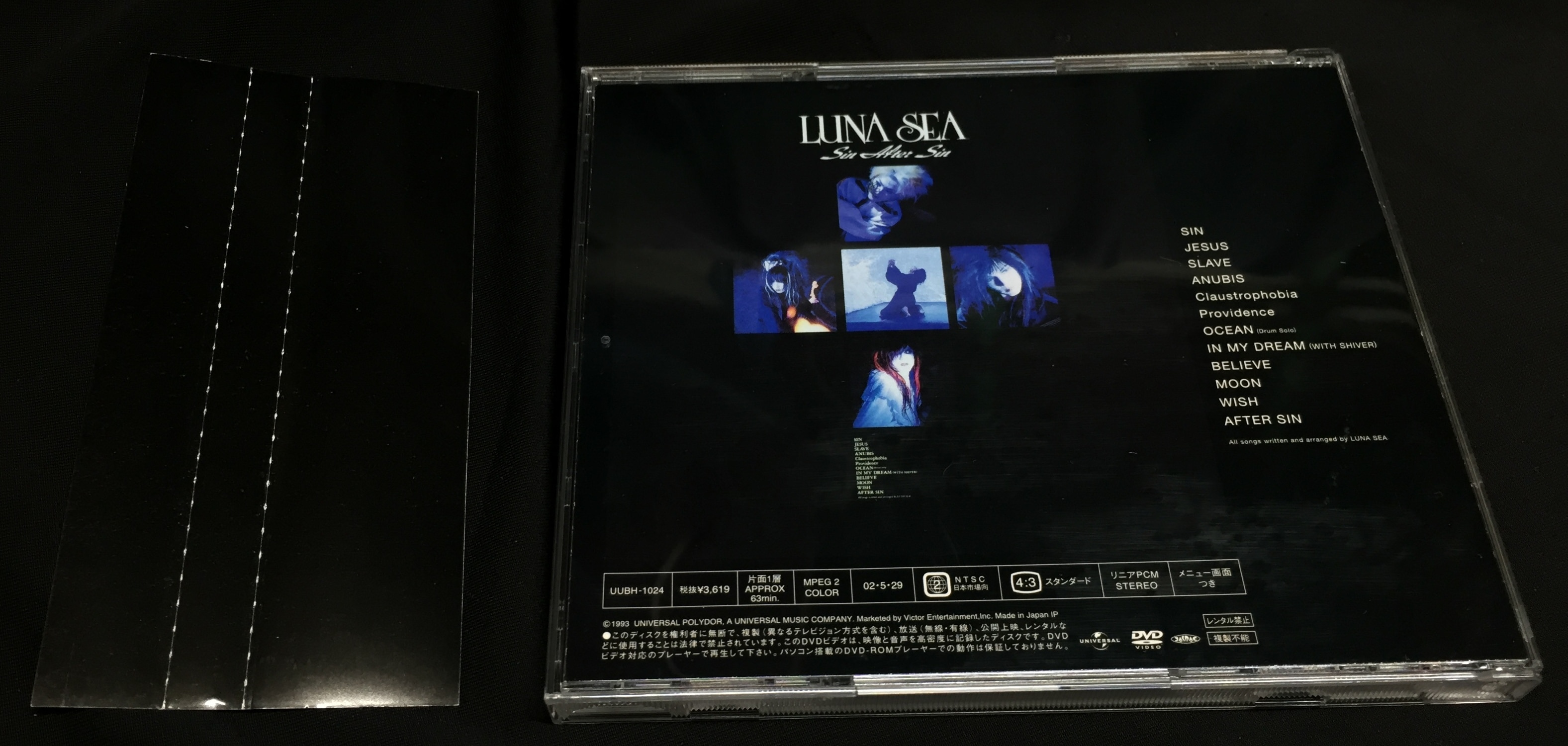 LUNA SEA DVD Sin After Sin | ありある | まんだらけ MANDARAKE