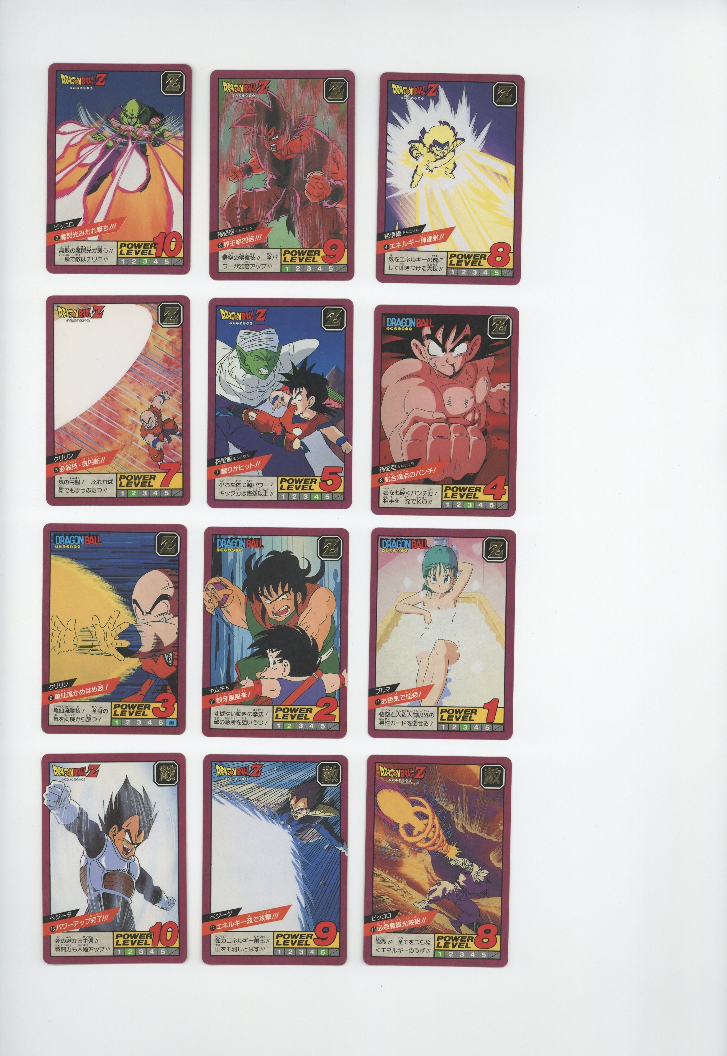 カードダスドラゴンボール スーパーバトル第5弾 コンプ - メルカリ