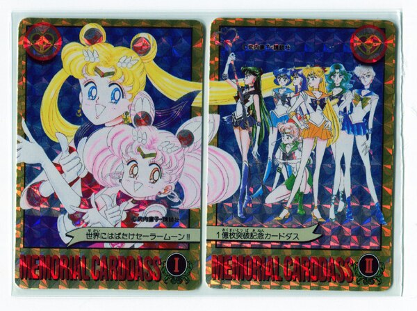 バンダイ 講談社 セーラームーン 原作 原作絵 セーラームーン メモリアルカードダス 2枚組 まんだらけ Mandarake