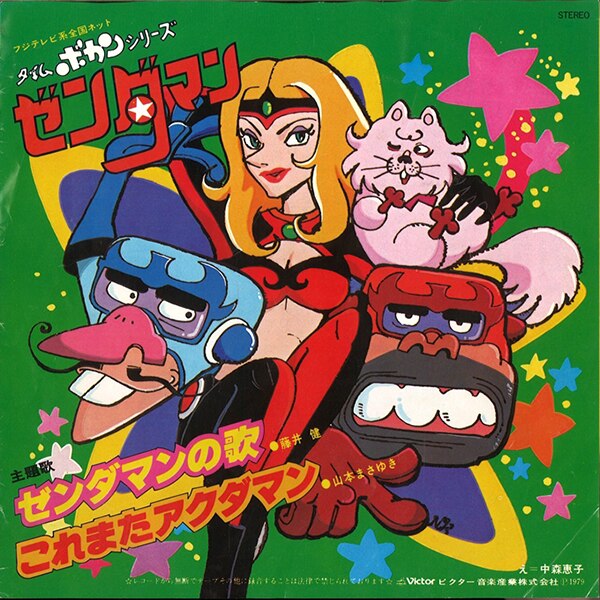 アクダマン セルのみ
