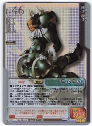 BANDAI NARUTOカードゲーム 巻ノ十 綱手姫&シズネ(UR) 忍-223 