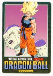 まんだらけ通販 ドラゴンボール ビジュアルアドベンチャー