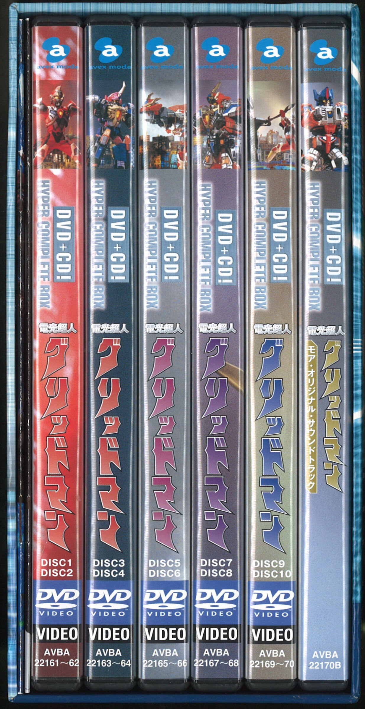 電光超人グリッドマン DVD+CD! HYPER COMPLETE BOX：オマツリライフ別館 - CD・DVD