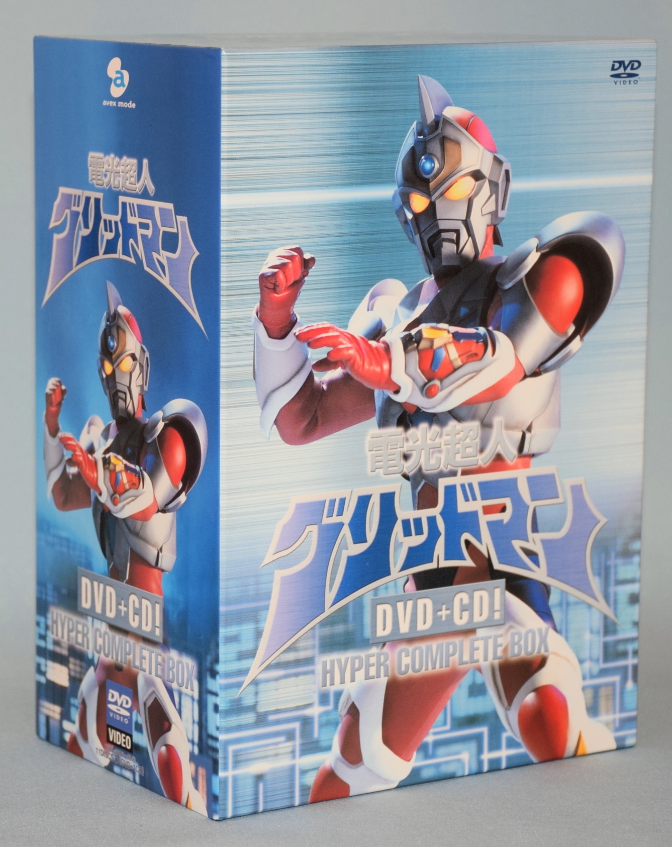 電光超人グリッドマン DVD+CD! HYPER COMPLETE BOX | vrealitybolivia.com