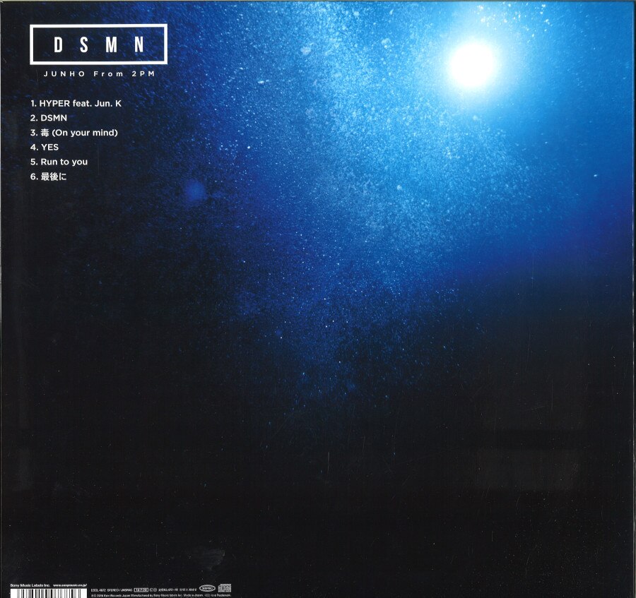 JUNHO (From 2PM)『 DSMN 』完全生産限定盤 - K-POP/アジア