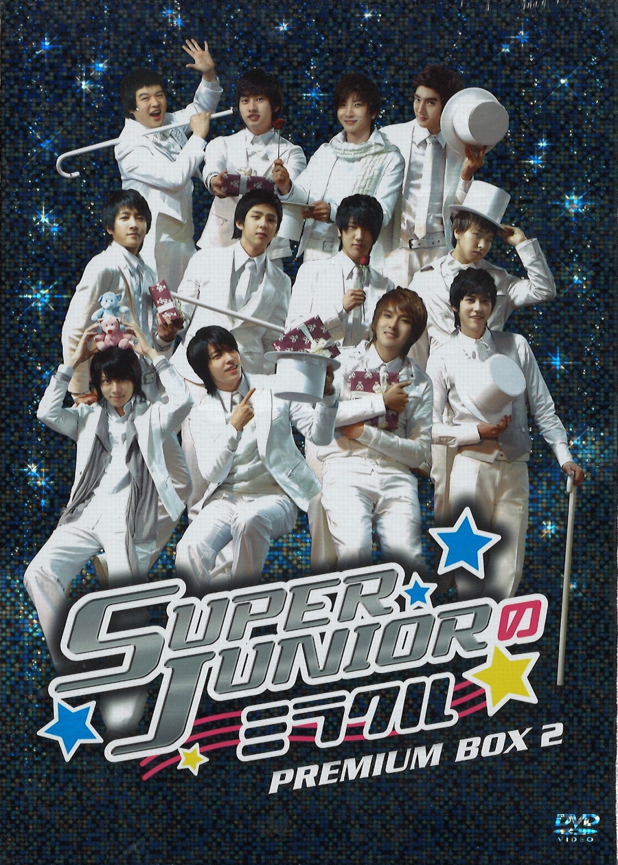 DVD SUPER JUNIORのミラクル PREMIUM BOX 2 初回盤 *未開封 | ありある