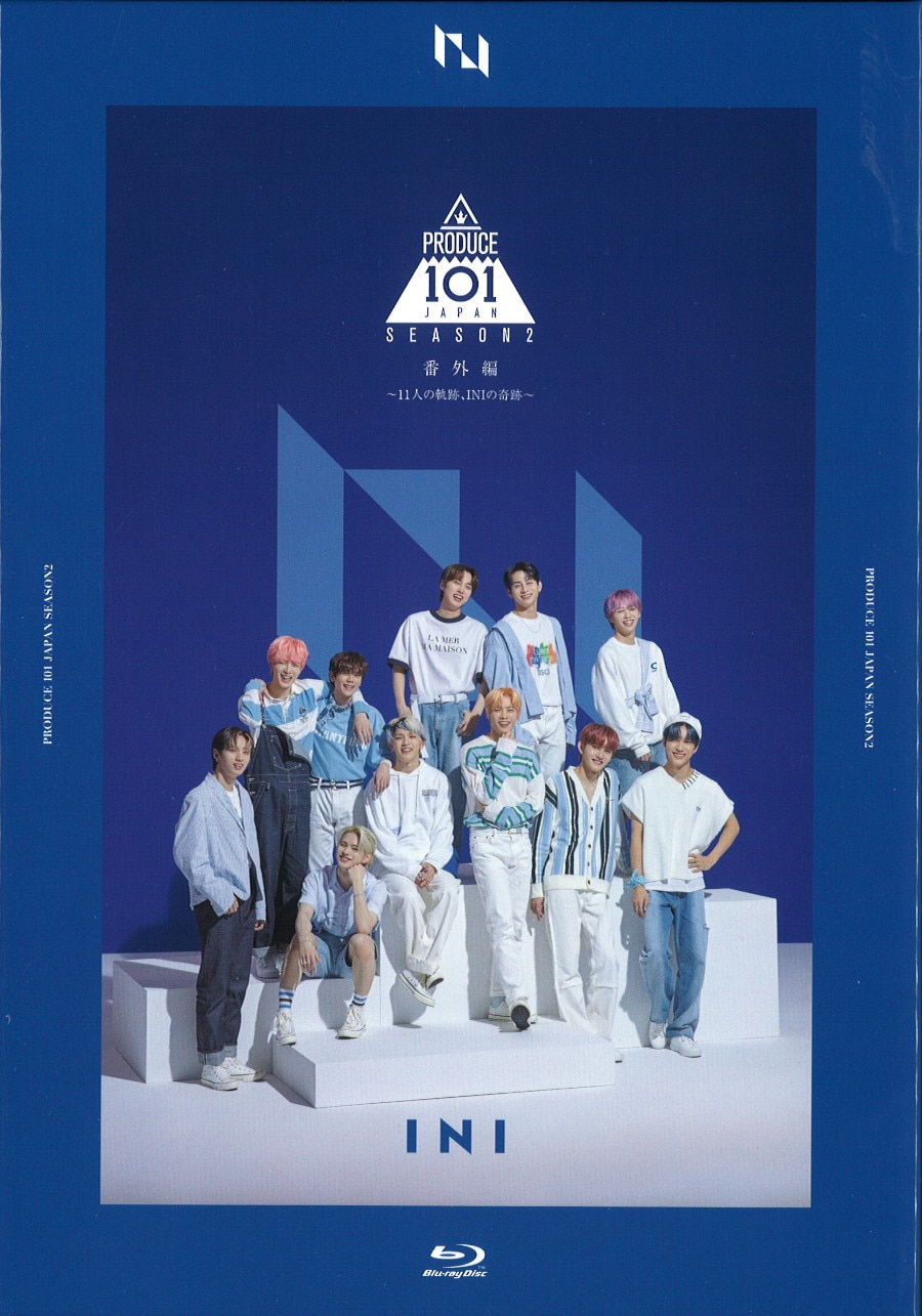 Blu-ray PRODUCE 101 JAPAN SEASON2 番外編 ?11 人の軌跡、INI の奇跡 