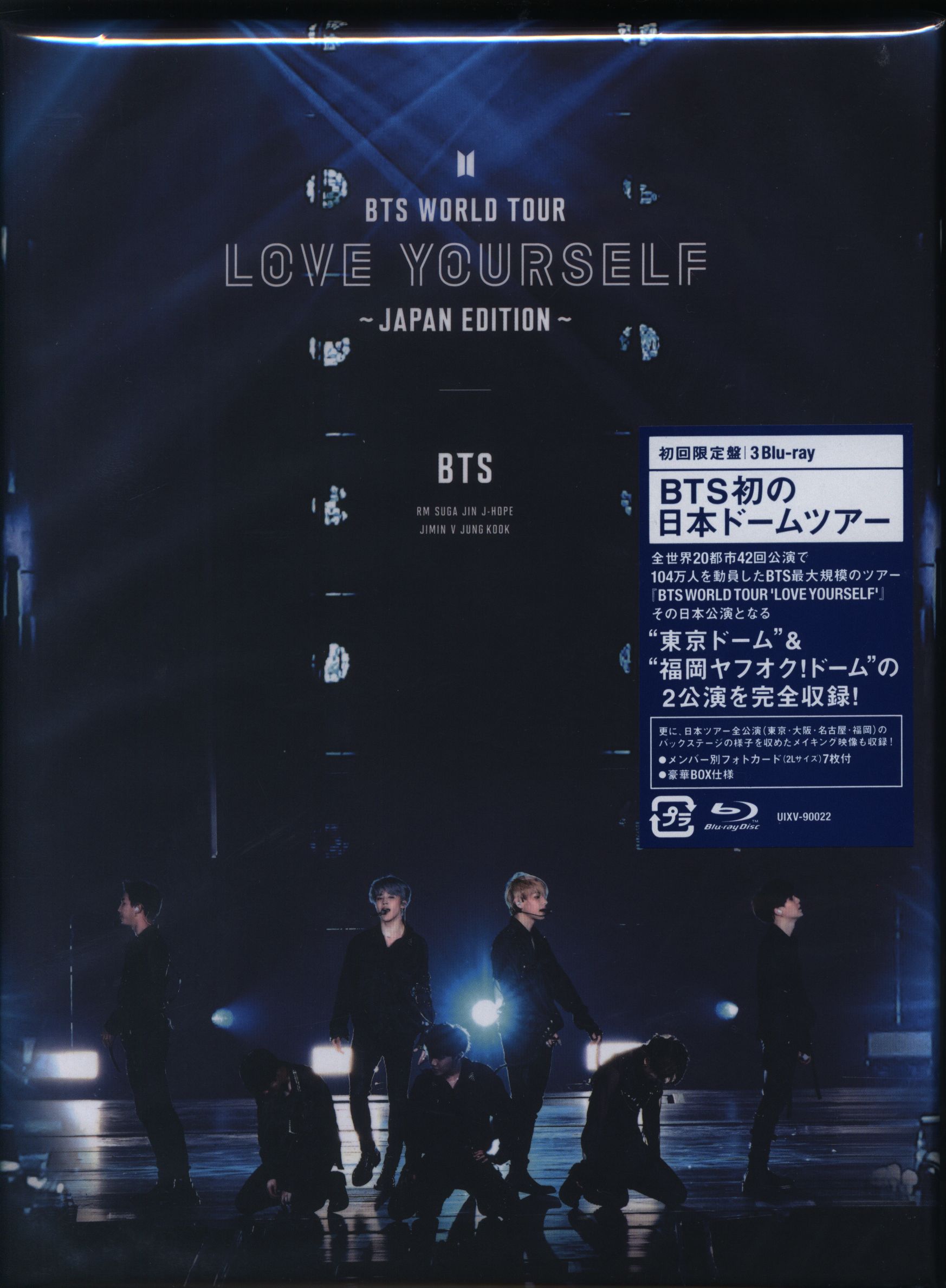K-POP/アジアBTS 日本　ドームツアー　Blu-ray 未開封