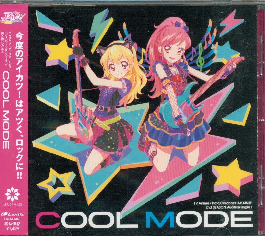 anime cd star ☆ anis cool mode akatsu! first edition version