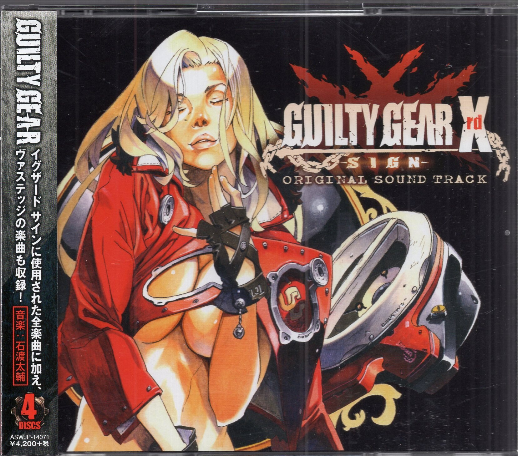 GUILTY GEAR MEMORIAL RECORD ギルティギア レコード - その他