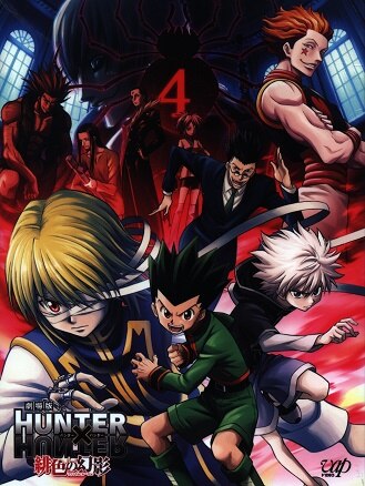 アニメdvd 劇場版 Hunter Hunter 緋色の幻影 まんだらけ Mandarake