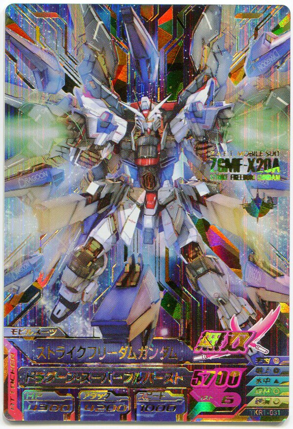 鉄華繚乱 ガンダムトライエイジ 1弾 Tkr1 ストライクフリーダムガンダム Pレア 31 まんだらけ Mandarake