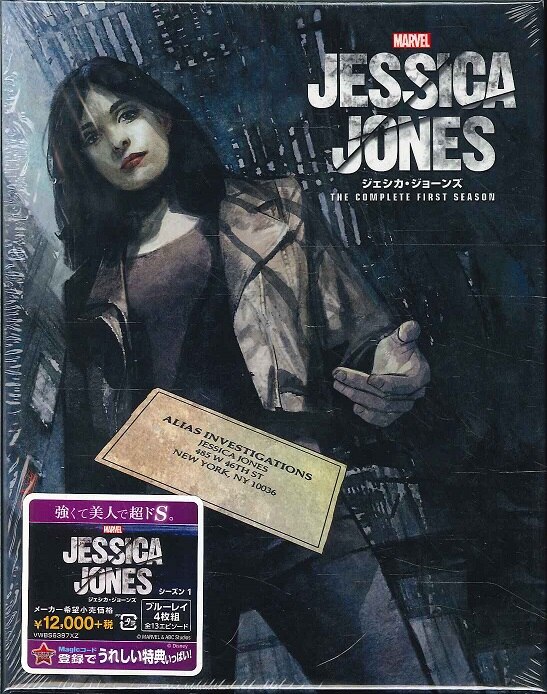 Foreign Drama Blu-ray Jessica Jones Season 1 COMPLETE BOX