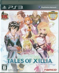 PS3 テイルズ オブ エクシリア